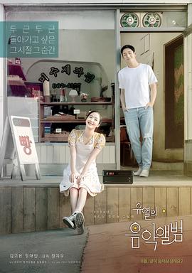 柳烈的音乐专辑